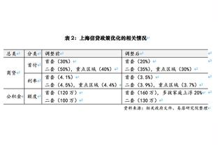 巴黎官方声明：我们支持迈尼昂，谴责一切形式的种族主义